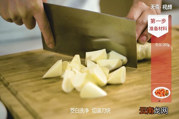 炒三色蔬的做法