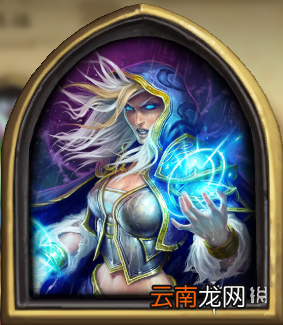 炉石传说法师人物英雄介绍 炉石传说法师人物怎么获得 吉安娜．普罗德摩尔