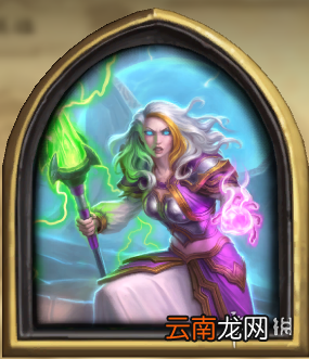 炉石传说法师人物英雄介绍 炉石传说法师人物怎么获得 吉安娜．普罗德摩尔