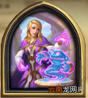 炉石传说法师人物英雄介绍 炉石传说法师人物怎么获得 吉安娜．普罗德摩尔