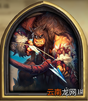 炉石传说猎人英雄皮肤有什么 炉石传说猎人人物卡一览 雷克萨
