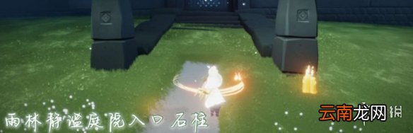 光遇12.15季节蜡烛位置 光遇2021年12月15日季节蜡烛在哪