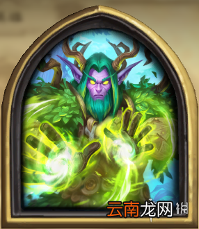炉石传说德鲁伊皮肤怎么获得 炉石传说德鲁伊英雄介绍 玛法里奥．怒风