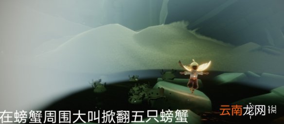 光遇12.15任务攻略 光遇12月15日每日任务怎么做