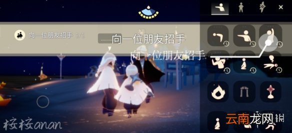 光遇12.15任务攻略 光遇12月15日每日任务怎么做