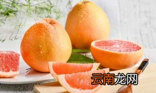 吃柚子的禁忌 有关吃柚子的注意事项