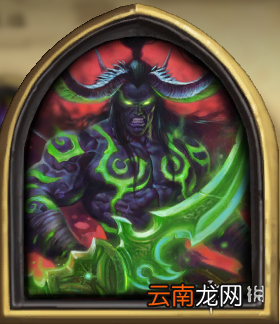 炉石传说恶魔猎手英雄有哪些 炉石传说dh人物介绍 伊利丹.怒风