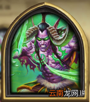 炉石传说恶魔猎手英雄有哪些 炉石传说dh人物介绍 伊利丹.怒风