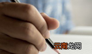 是否服从专业调剂什么意思 是否服从专业调剂的含义