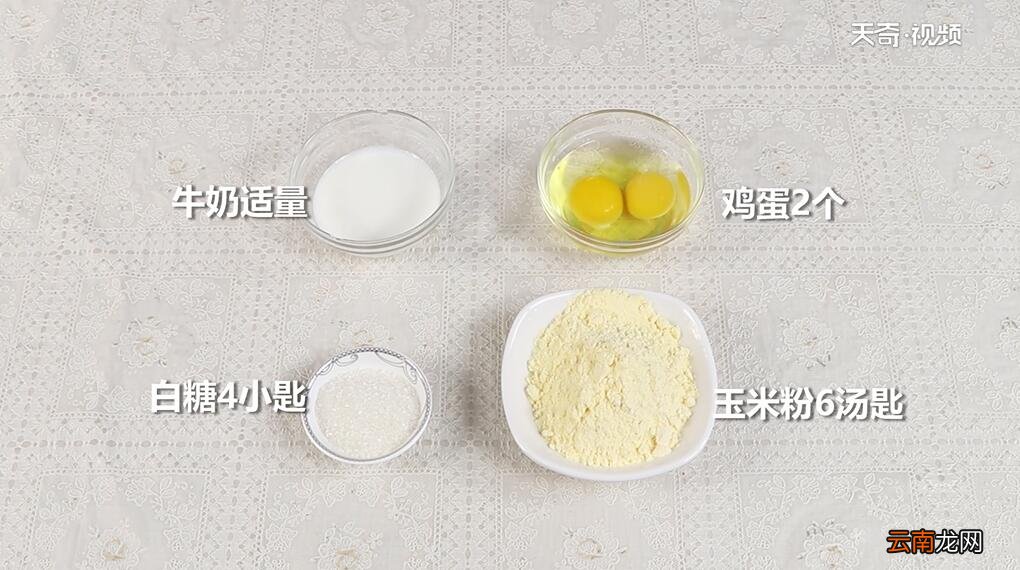 松软玉米饼的做法 怎么做松软玉米饼