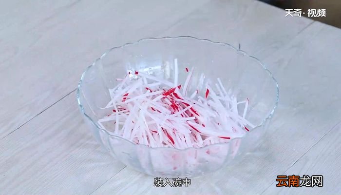香菜萝卜丝怎么做香菜萝卜丝的做法