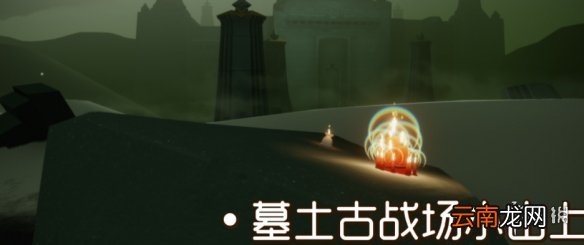 光遇大蜡烛12.14位置 光遇12月14日大蜡烛在哪