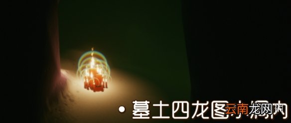 光遇大蜡烛12.14位置 光遇12月14日大蜡烛在哪