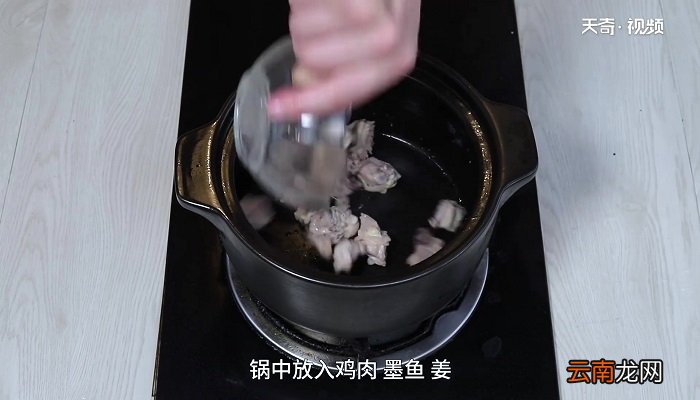 墨鱼怎么做 墨鱼的做法