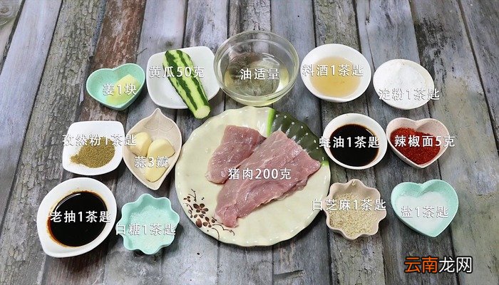 孜然肉片的做法 孜然肉片怎么做好吃