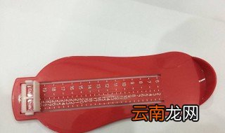 脚长怎么量 可以这样量