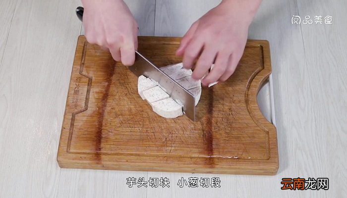 香芋炖排骨的做法 香芋炖排骨怎么做