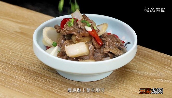 洋葱爆炒牛肉的做法 洋葱爆炒牛肉怎么做好吃