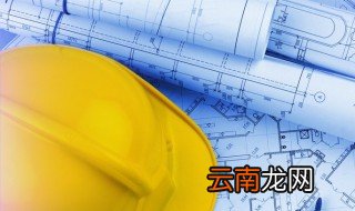 安全培训内容 安全生产教育培训的主要内容分享