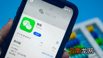 2021微信五星红旗头像用什么软件做的-微信国庆五星红旗头像怎么制作
