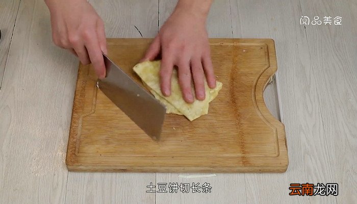 酸辣烩土豆饼的做法 酸辣烩土豆饼怎么做