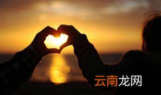 什么样是好的爱情呢 是怎么解释的
