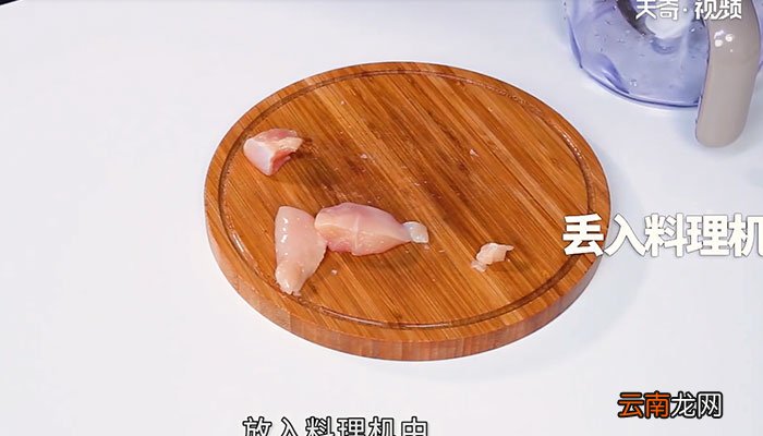 藜麦鸡肉丸怎么做 藜麦鸡肉丸的做法