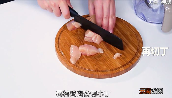 藜麦鸡肉丸怎么做 藜麦鸡肉丸的做法