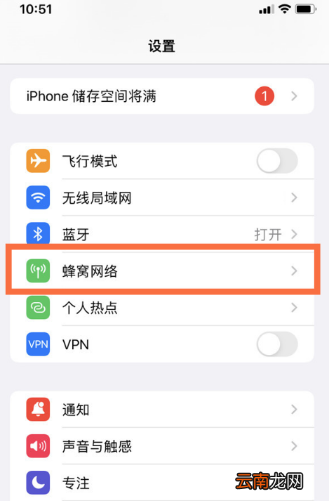 iPhone13promax可以用两个微信吗-iPhone13promax怎么添加小组件