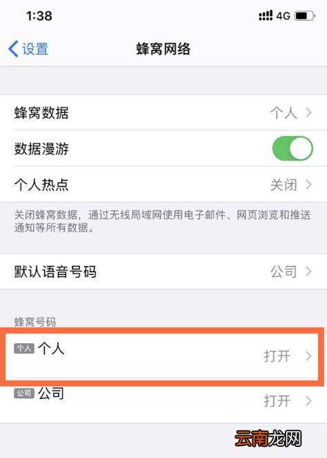 iPhone13promax可以用两个微信吗-iPhone13promax怎么添加小组件