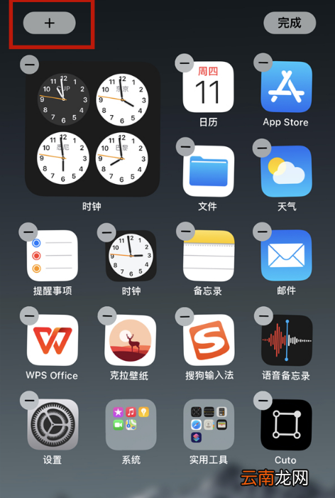 iPhone13promax可以用两个微信吗-iPhone13promax怎么添加小组件