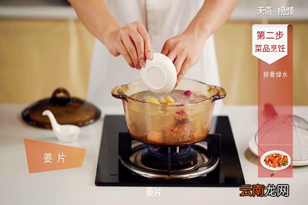 冬瓜薏米排骨汤的做法