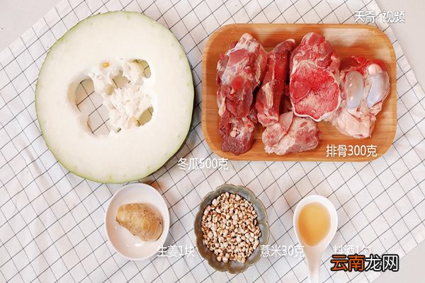 冬瓜薏米排骨汤的做法