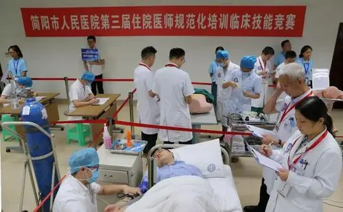 住院医师规范化培训