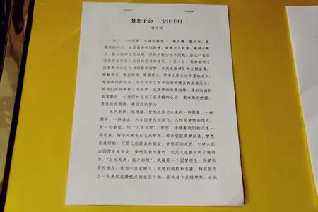 心得体会怎么写