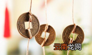 床上放钱什么讲究 床头放钱有什么忌讳