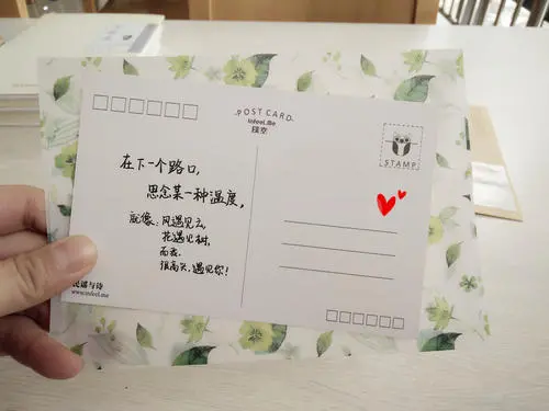 情书怎么写