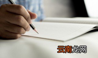 阳奉阴违和阴奉阳违的区别 关于阳奉阴违和阴奉阳违的区别介绍