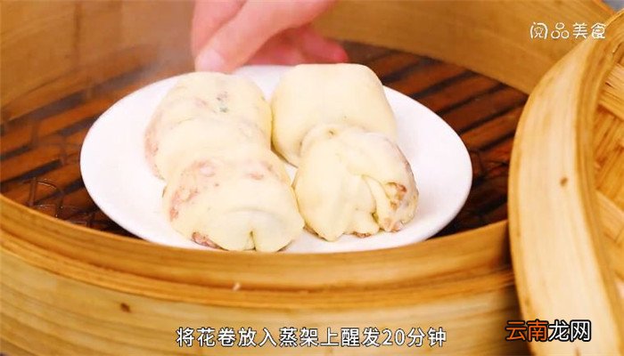 肉卷怎么做花卷 肉花卷怎么做