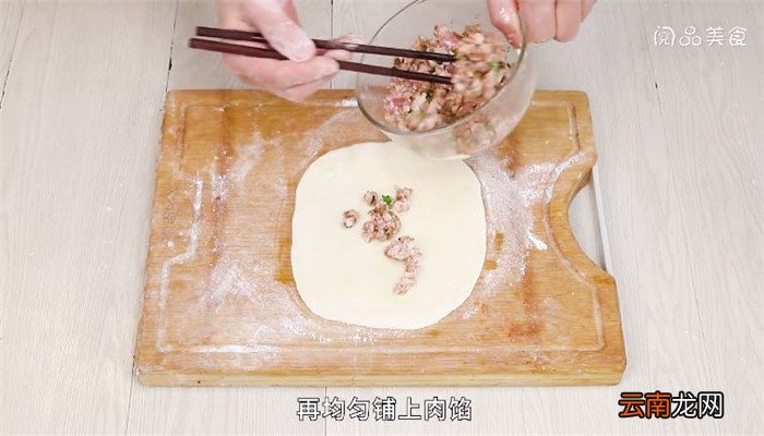 肉卷怎么做花卷 肉花卷怎么做
