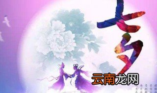 七夕情人节唯美语句 情人节说说