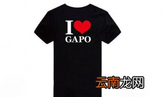 黑衣服掉色怎么恢复 恢复黑衣服掉色方法