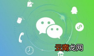 简单好听有创意微信名 好听有创意的微信名