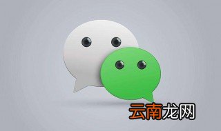 微信怎么能找回删掉的人 微信怎么能找回删掉的人教程