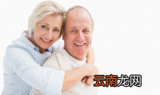 70岁是什么之年 称呼70岁是什么之年