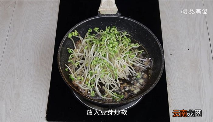 虾米炒豆芽 虾米炒豆芽如何做
