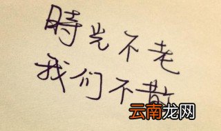美好回忆的句子经典语录 关于美好回忆的句子有哪些