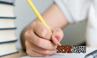 新高考退档是什么意思 新高考退档的含义
