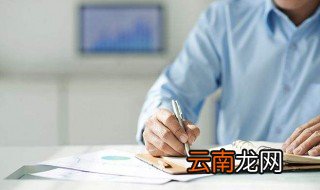 辞职报告怎么写 辞职报告怎么写介绍