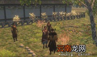 鬼谷八荒灰狐陶怎么获得 鬼谷八荒灰狐陶如何获得